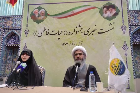 سومین دوره جشنواره حیات فاطمی در آمل برگزار می شود