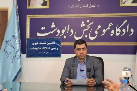 ارجاع بیش از هزار پرونده صلح و سازش به شورای حل اختلاف دادگستری دابودشت