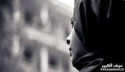 زنانگی درسایه