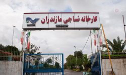 چرا کارخانه نساجی قائم‌شهر دوباره به بانک ملی بازگشت؟