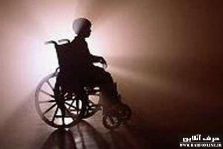 پویش «یاری شما؛ توان دوباره» همزمان با هفته گرامیداشت افراد دارای معلولیت در مازندران آغاز شد