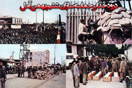 کمونیست‌ها، جنگل و جبهه سوم جنگ علیه انقلاب که از هم پاشید