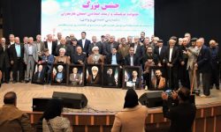 رسم تقدیر در فرهنگ و ارشاد اسلامی مازندران