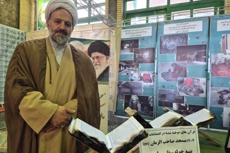 دوباره در “پنبه‌چوله” قرآن خوانده می‌شود