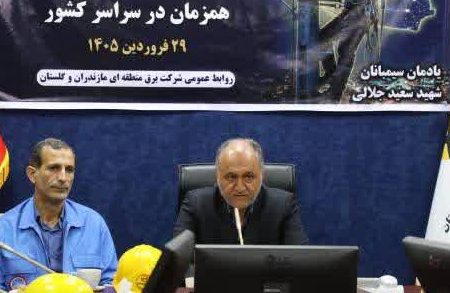 آیین تجلیل از دکلبانان صنعت برق استان های مازندران و گلستان برگزار شد