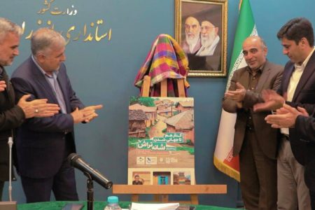 پوستر «کنار هم تا جهانی شدن شانه‌تراش» رونمایی شد
