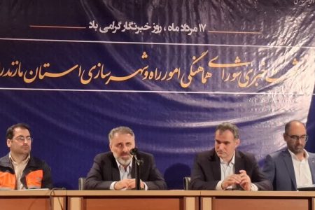 همافزایی دستگاههای زیرساختی برای توسعه مازندران؛ از شتاببخشی به نهضت ملی مسکن تا نوسازی ناوگان حملونقل و توسعه بنادر